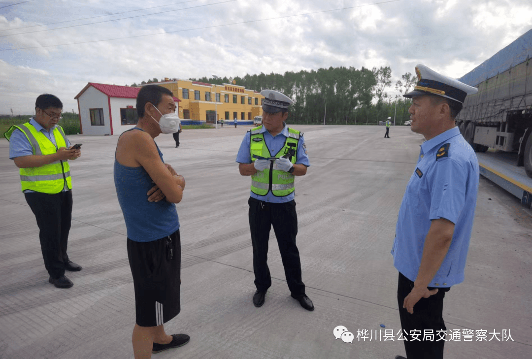 关注幸福桦川视频号收获更多精彩来源:县公安局交警大队执编:孙嘉莹