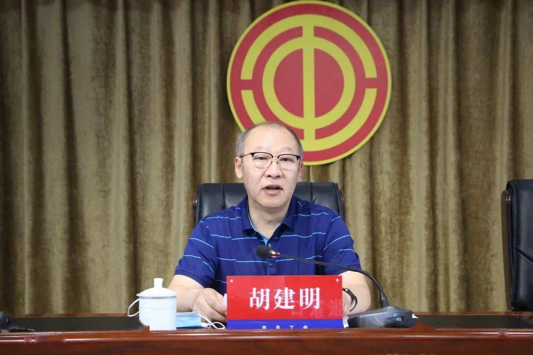 胡建明 来自搜狐网