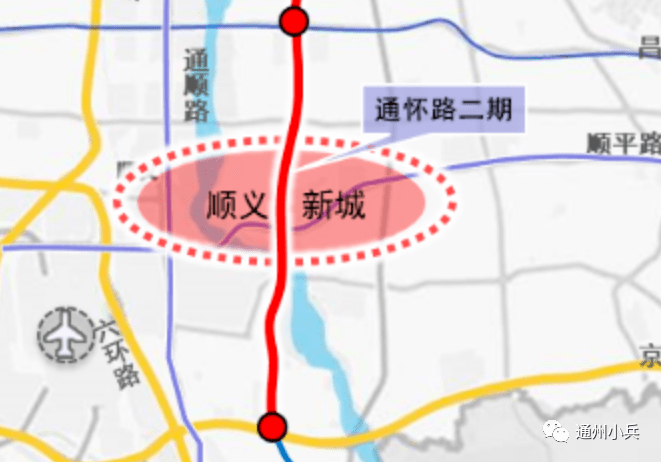 二期工程建成通车后,可直接对接宋梁路北延(通怀路通州段.