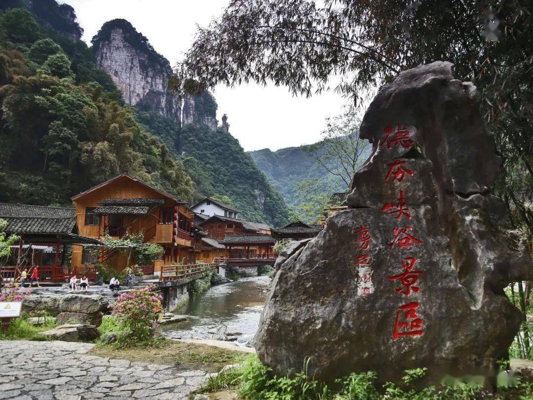 德夯苗寨67 61 雪阳印记 依依墟里画中游 半遮半掩自然态_瀑布