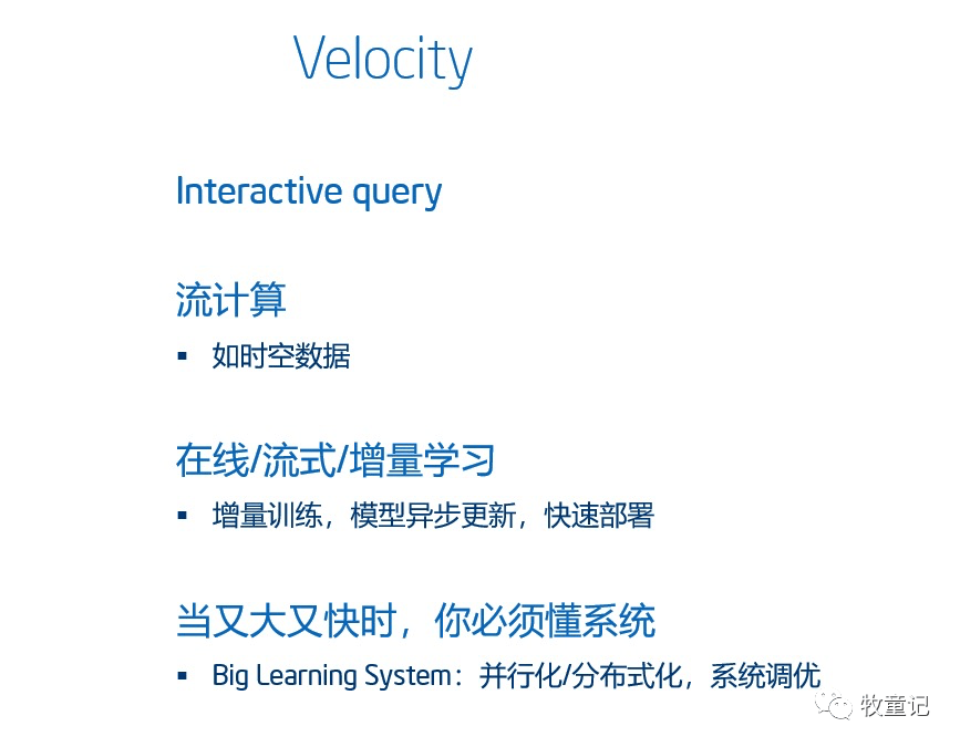 吴甘沙大数据分析师的卓越之道