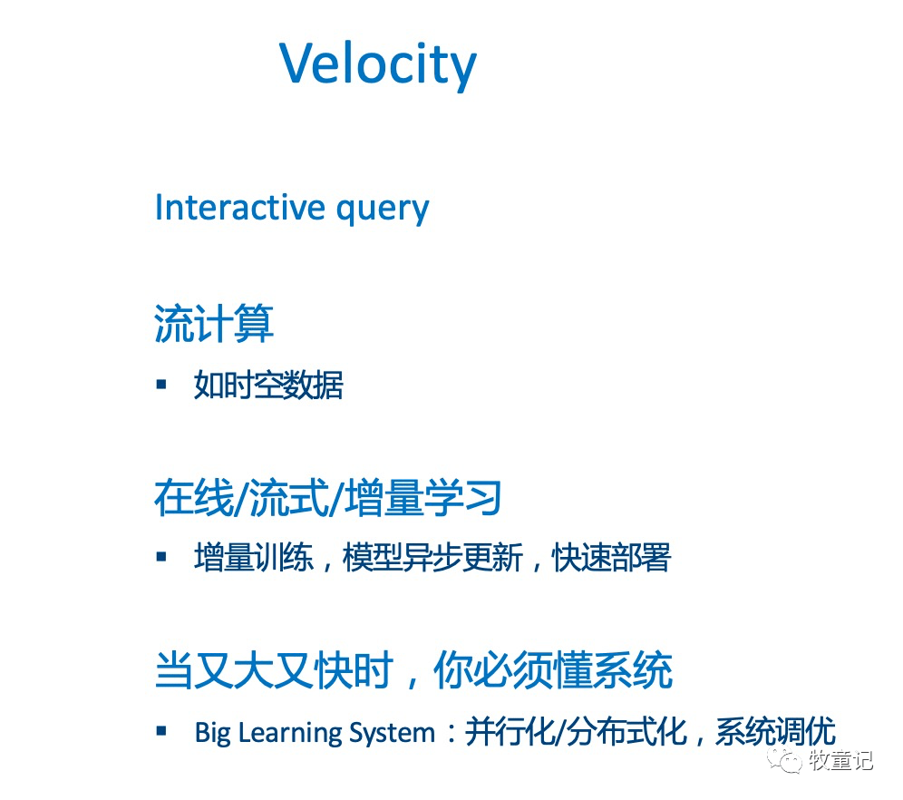 吴甘沙大数据分析师的卓越之道