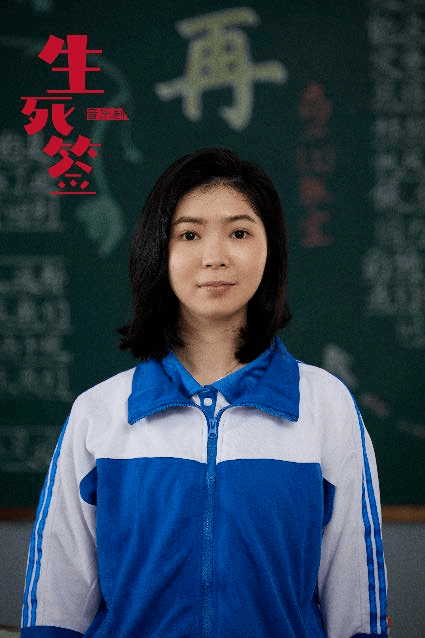 钱安琪 饰演 雯燕毕业于上海音乐学院音乐剧系上海音乐学院研究生在读