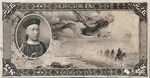 继1905年6月户部天津银钱总厂开工铸造各种银元,铜币之后,大清银行又