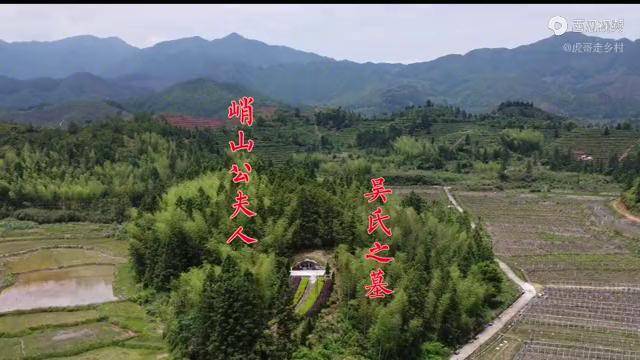 航拍福建峭山公夫人吴氏墓:小山左右怀抱 两溪交汇风景秀丽!