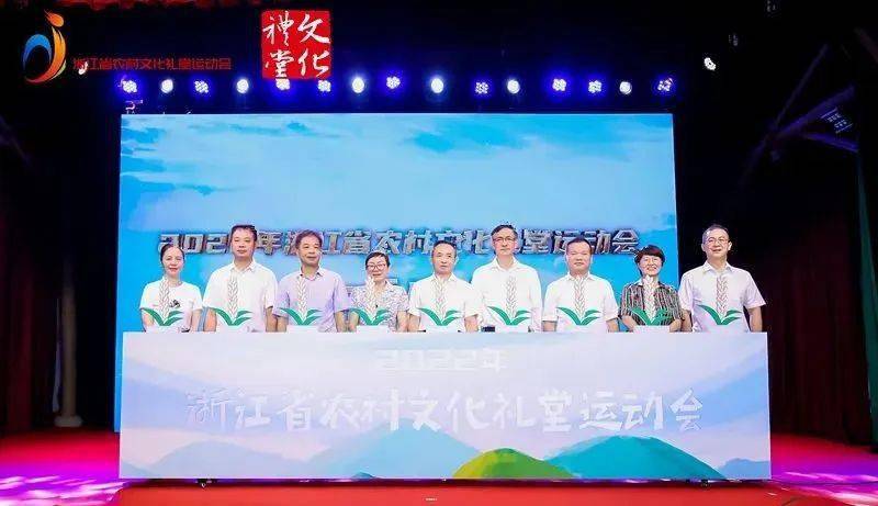 一场精彩的乡村运动会超"燃"来袭!太有才了_钦堂乡_浙江省_建德