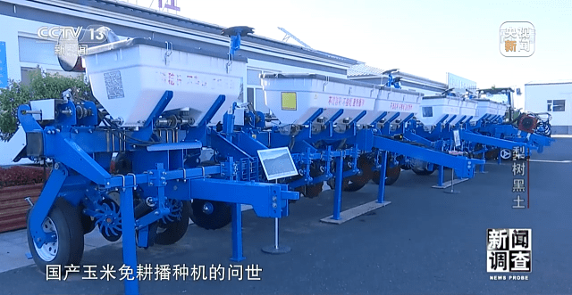 中国黑土地保护性耕作走出"梨树模式"_土壤_侵蚀_东北