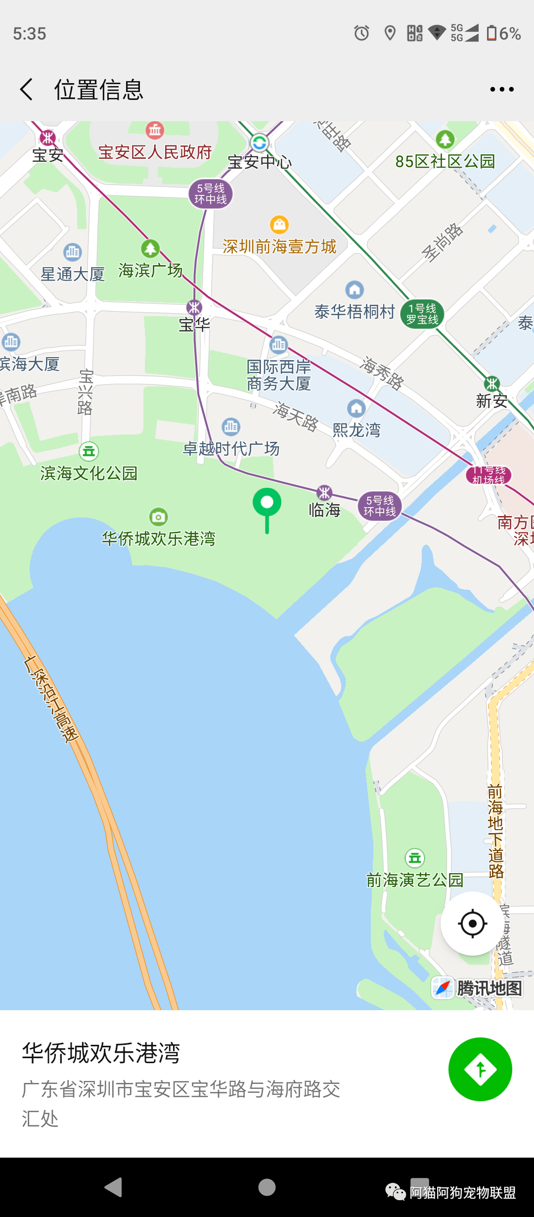 【阿猫阿狗】免费摊位 华侨城欢乐港湾·招募集市摊位商家啦!