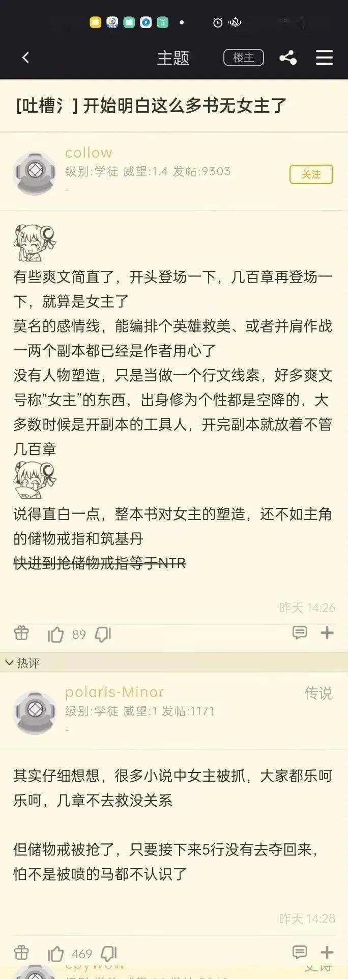 盒娘萝莉白丝翘翘腿