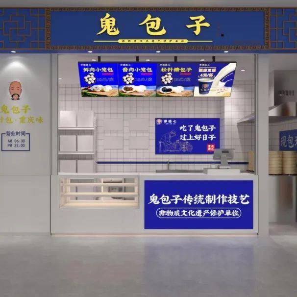 火爆重庆的鬼包子开来口岸了!皮薄馅靓,买一送一!_松针_购物广场_口味