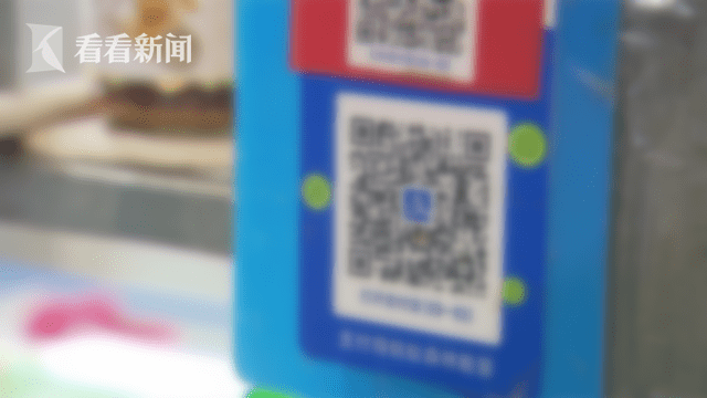 两人流窜全国菜场偷换二维码 偷得近千笔买菜钱
