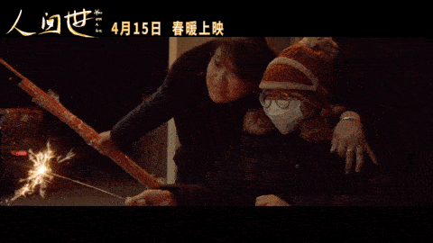 《人间世》:感受一场关于爱的璀璨_许烈英_王思蓉_电影