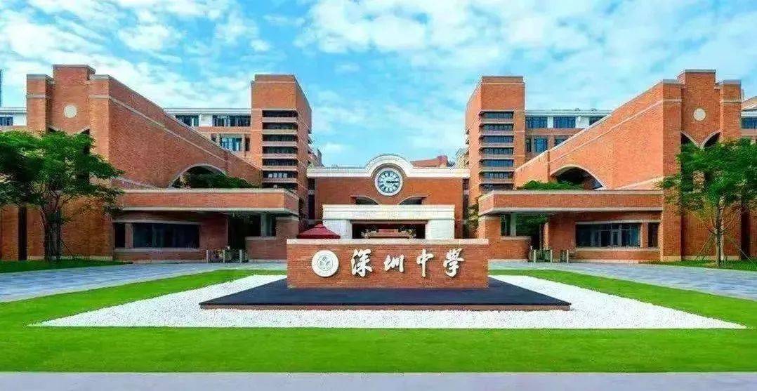 深圳中学港澳子弟班官网:https/alevel-sz.szu.edu.cn/学费:17.