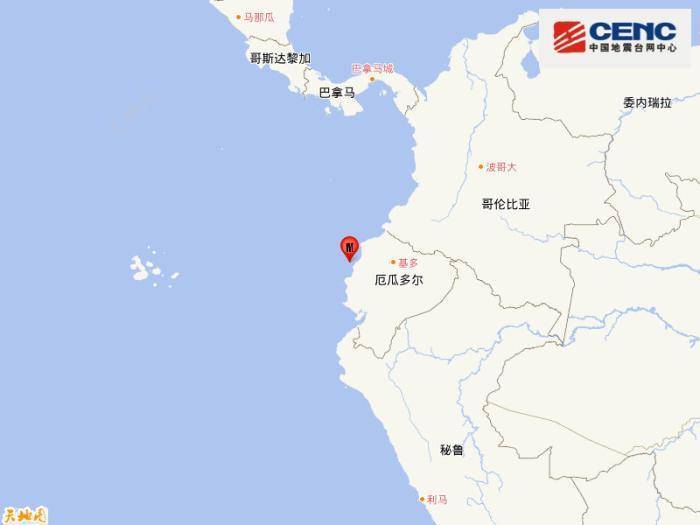 厄瓜多尔沿岸近海发生5.2级地震 震源深度20千米