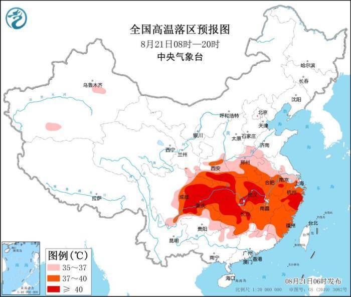 中央气象台发布高温红色预警：多地最高气温可达40℃以上