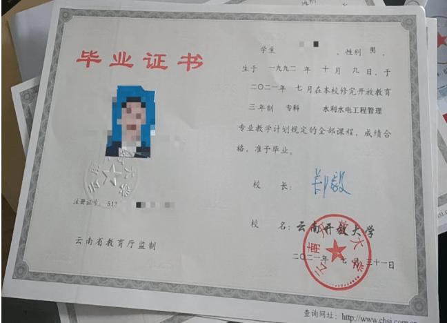 昆明国外学位制作 来自搜狐网