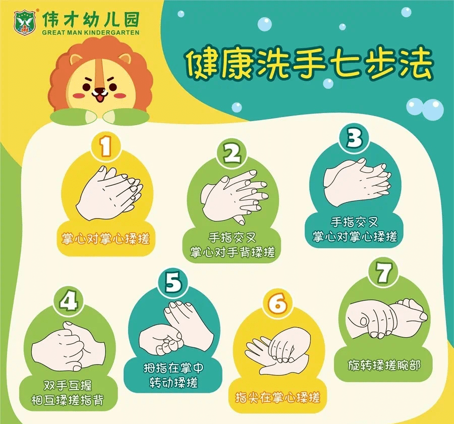 江汉伟才|遇见美好,快乐启航_宝贝_幼儿园_家长