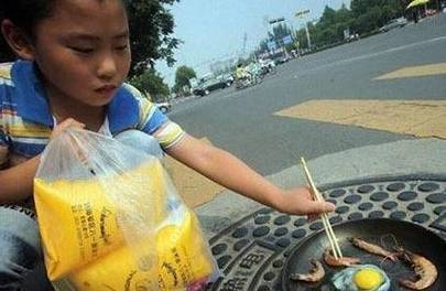 原创
幽默笑话:小朋友,这么热的天就不要在街上煎蛋了,容易中暑的