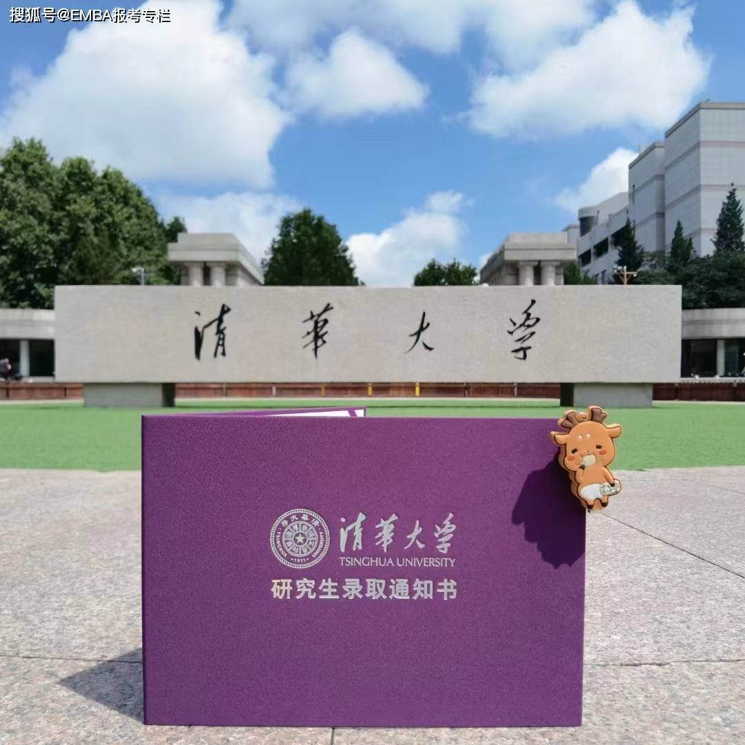 中欧商学院学费