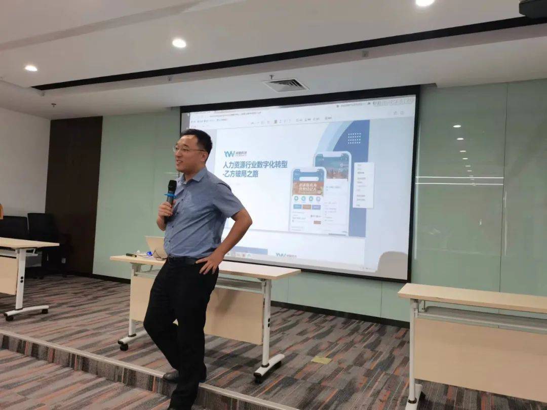 蓝桥国际在济南进行人力资源服务机构品牌建设与BOB全站数字化升级专题培训活动(图1)