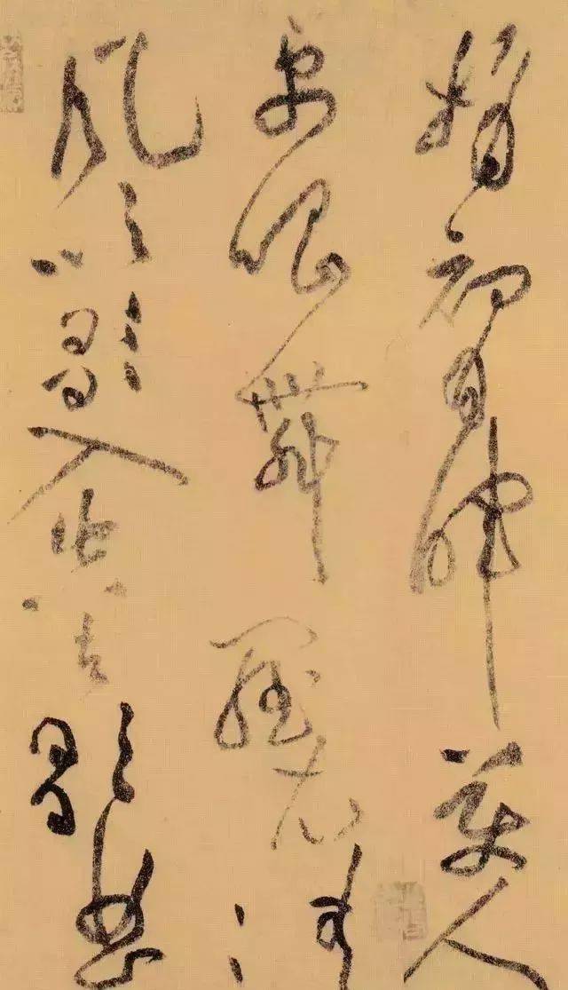 67气势磅礴,应该就是说的这种草书吧?_黄庭坚_唐人_行书