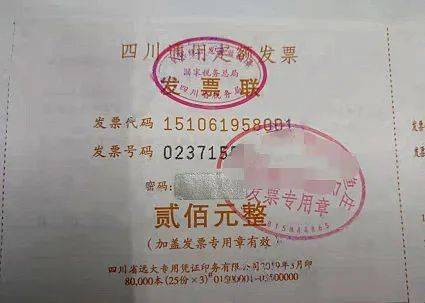 8张餐费发票，后附菜单一模一样，你觉得合理吗？难怪被查！
