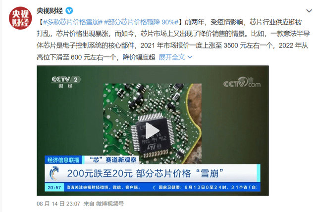 оƬ�г������ֻ�:�ֻ�оƬ����,����оƬ����Ӧ��