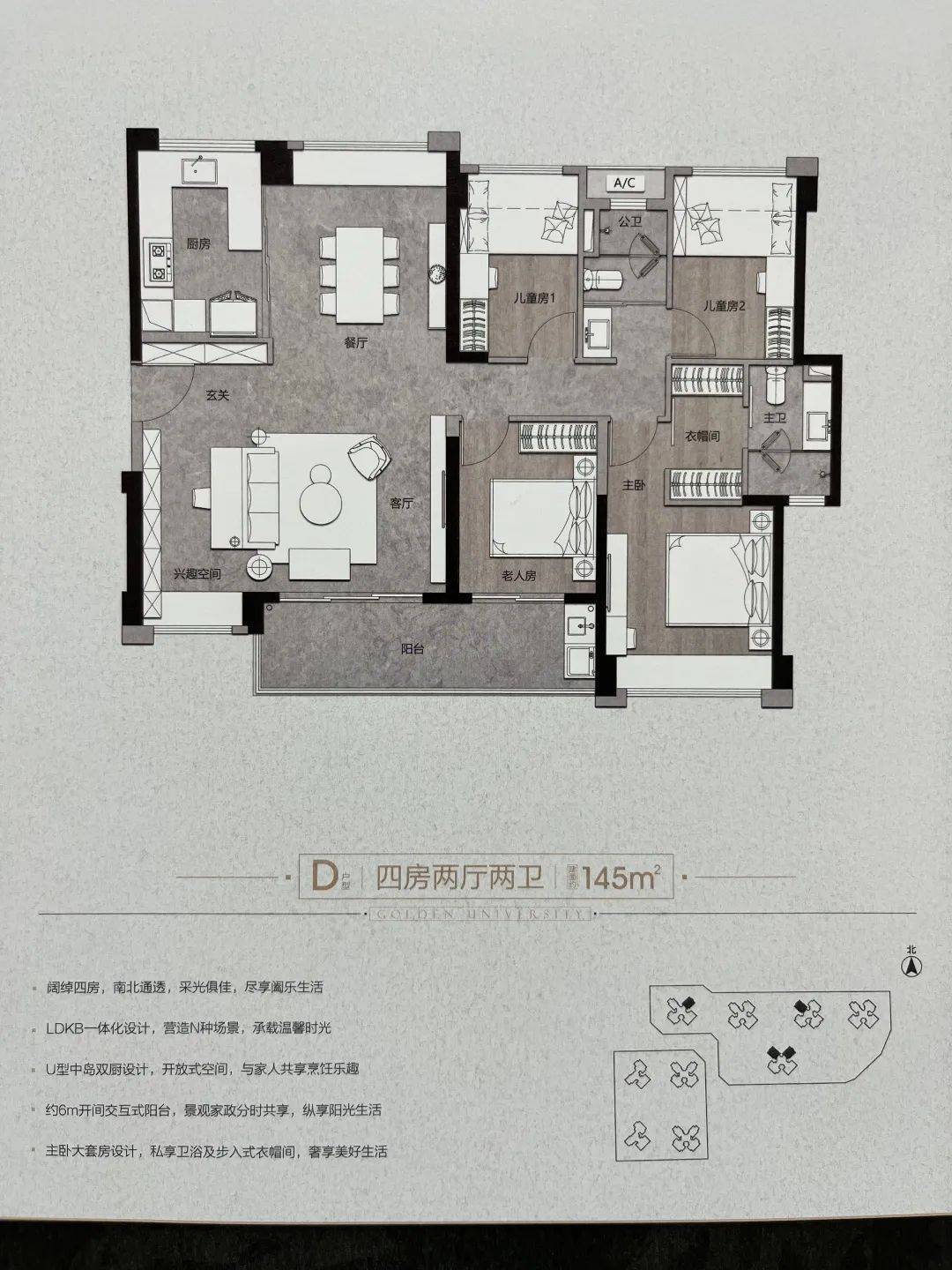 烟火气从不缺席,区域内汇聚了万科广场,万科里,建设中的恒明one等36万