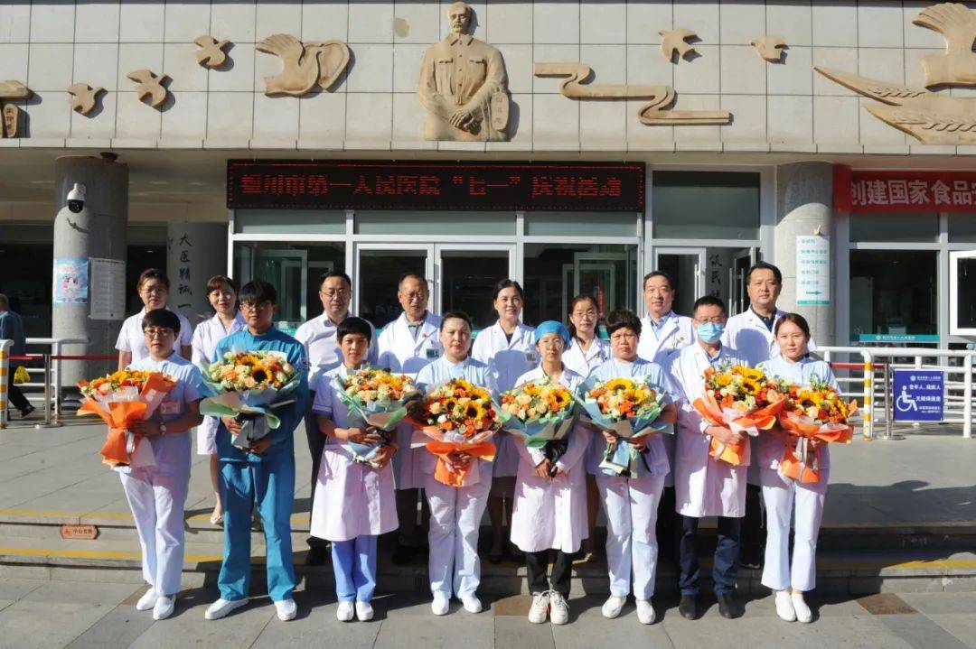 【文明城市】银川市第一人民医院全力以赴做好文明城市迎检工作