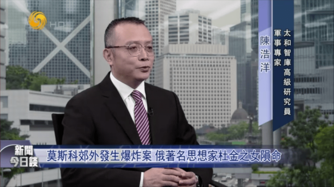 本文摘编自太和智库高级研究员,军事专家陈浩洋先生在《新闻今日谈》