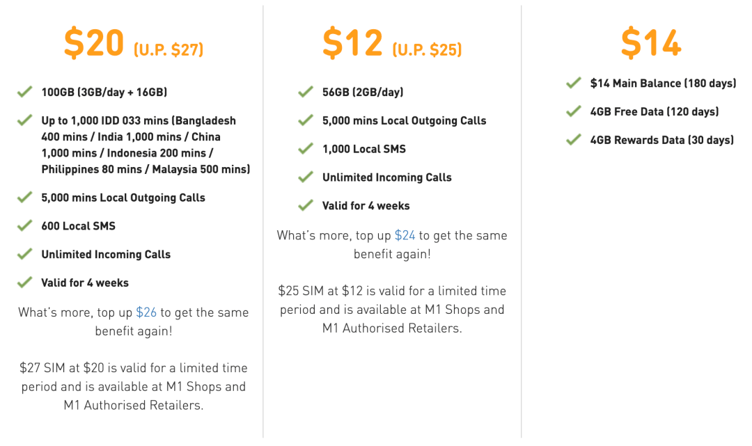 给新加坡发短信多少钱