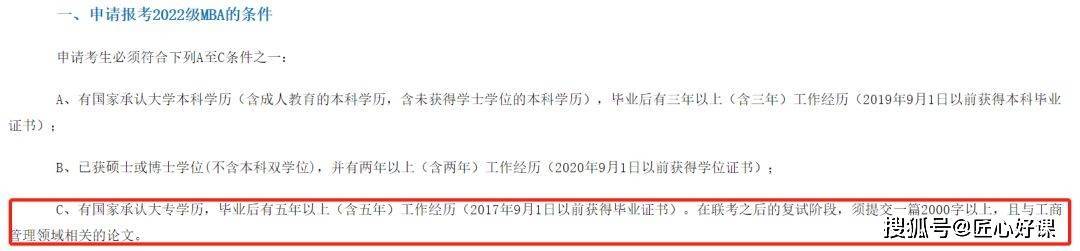 已获硕士,博士学位,并有两年或两年以上工作经