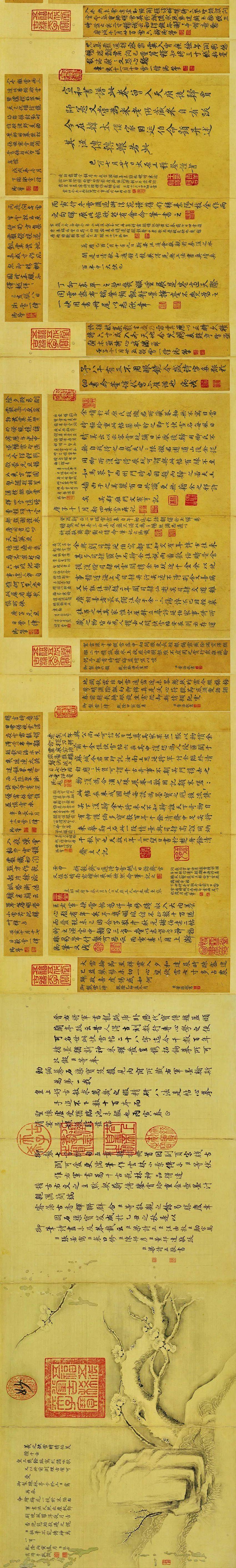 稀世瑰宝：王羲之《快雪时晴帖》高清全卷