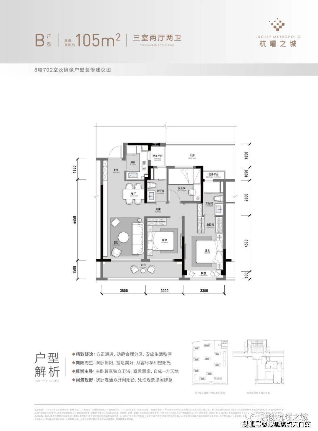 在这9年时间里,融创在杭州交付了一批代表性楼盘,时代奥城,宜和园