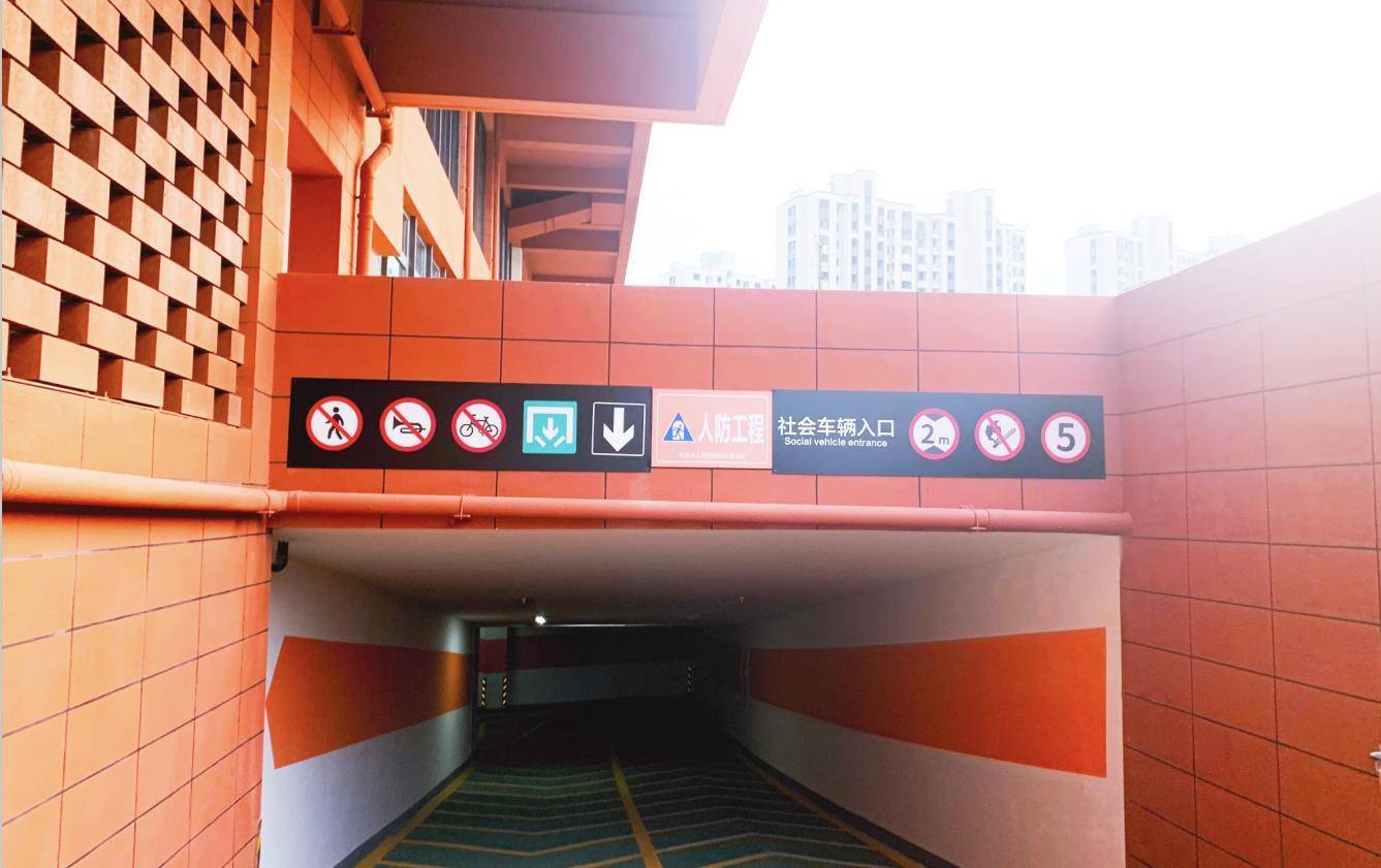 南京人防工程项目标识系统设计(图)_mm_颜色_掩蔽