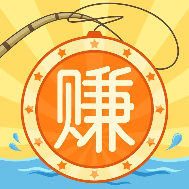 网上注册账号赚钱可信吗安全吗