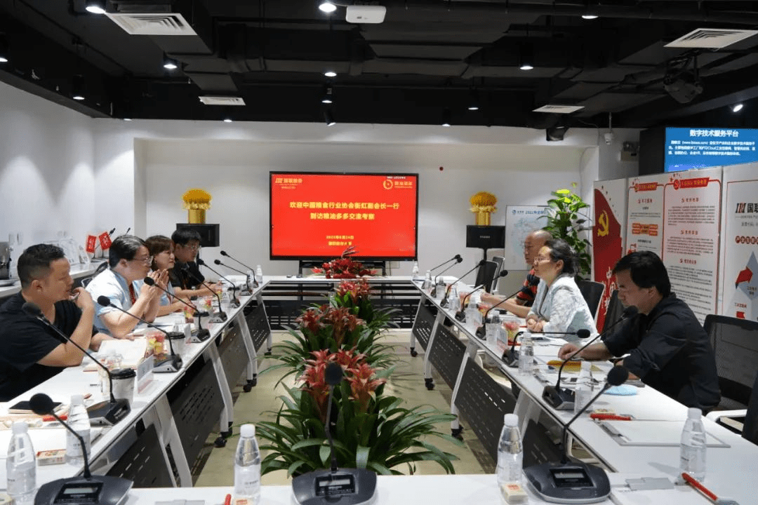 中国粮食行业协会副会长衡虹一行到访国联股份粮油多多调研会员单位