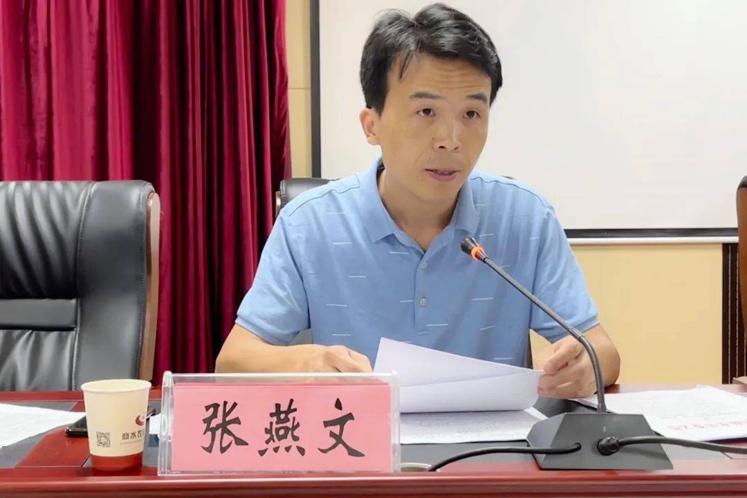 会上,团县委副书记张燕文同志对"青年大学习"的行动方案以及团县委