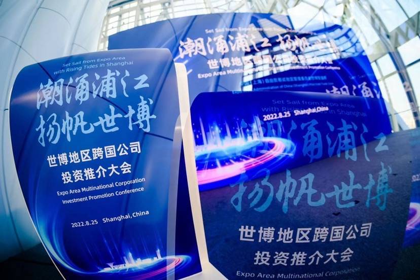 上海三代试管成功率（世博成为近悦远来的投资热土，物业顾问“带看率”上海排名第一的商务区也在这）
