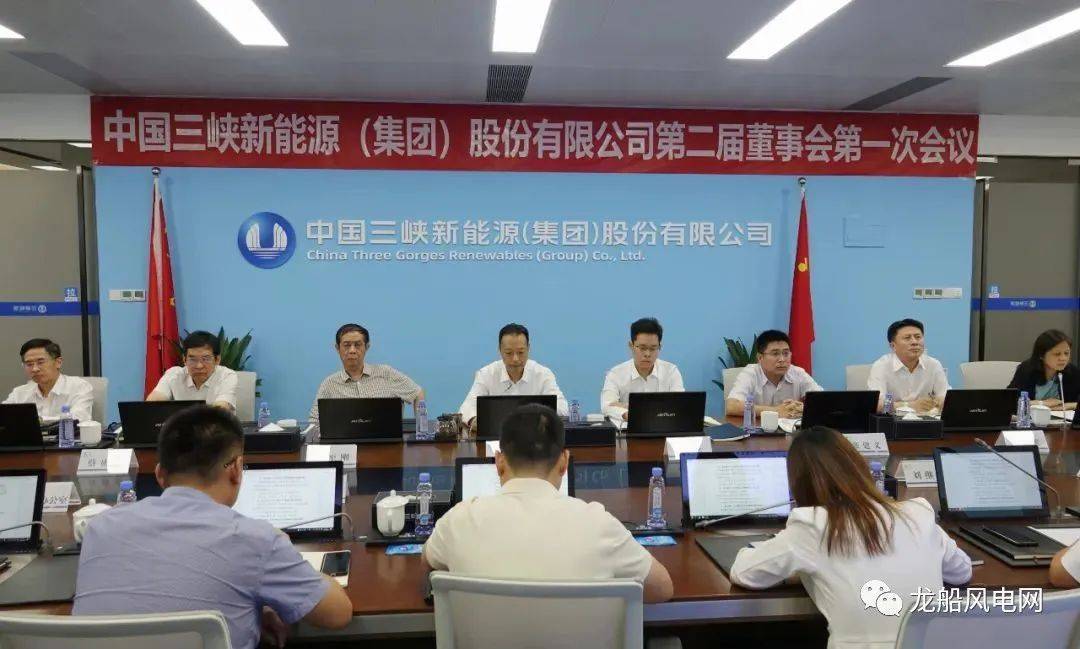 等8项议案,山峡能源新一届董事候选人王武斌,张龙,蔡庸忠,赵增海