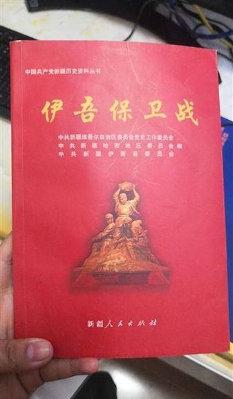 曾参与1950年新疆伊吾保卫战，牺牲时才19岁，如今遗骸埋葬在西北边疆 阳新籍