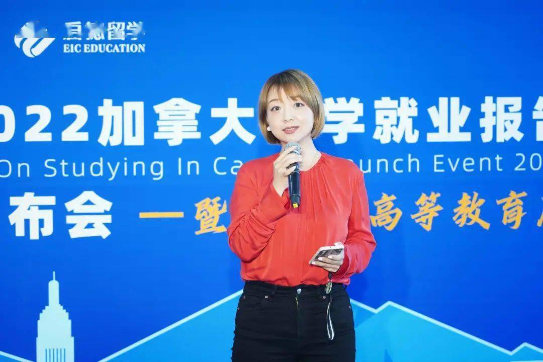 启德教育《2022加拿大留学就业移民报告》: 加拿大医博类大学为中国学生首选，带薪实习课程实现毕业即就业