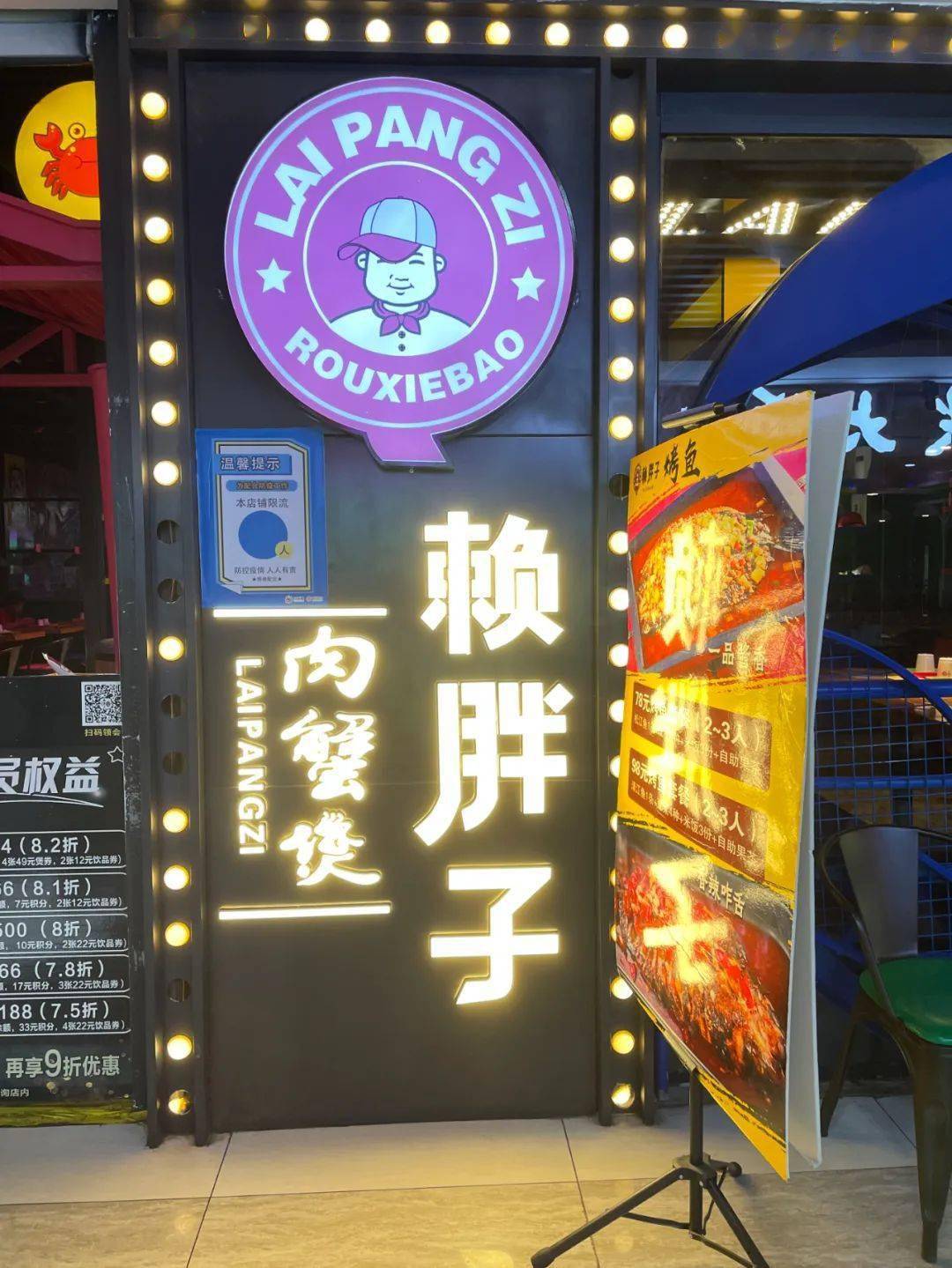 赖胖子肉蟹煲2这家店主要以铁板锅为主,锅底一共有四种:香辣剁椒风味