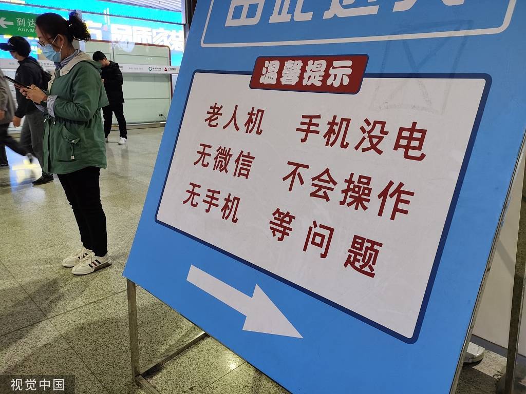 原创老人无核酸证明车站下跪？指责老人搞道德绑架的人想歪了