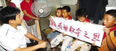 身家百万的餐馆老板跳江连救四人女儿曾在同处溺亡发誓不当米乐M6 M6米乐看客(图7)