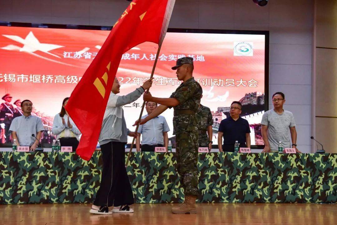 朱乃斌指导员讲话无锡市堰桥高级中学高二军训开营仪式由高二级部主任