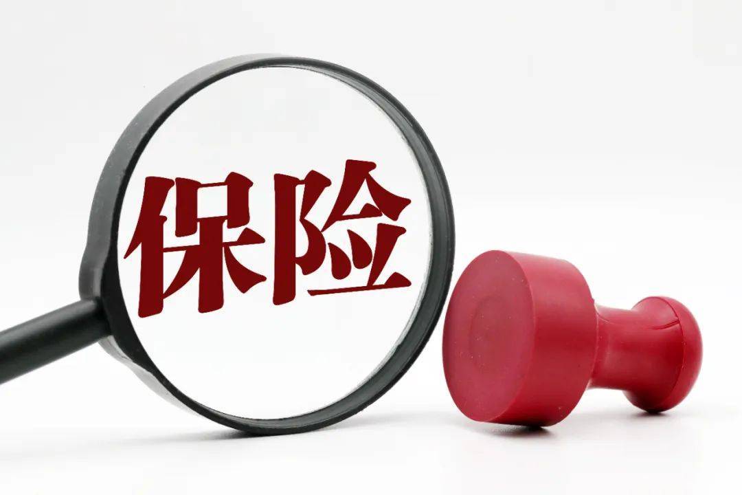 深圳通报保险消费投诉情况：这些知名公司投诉量居高