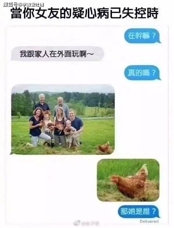 “网友分享让你笑抽筋的笑话!哈哈哈哈我笑到缺氧了!”