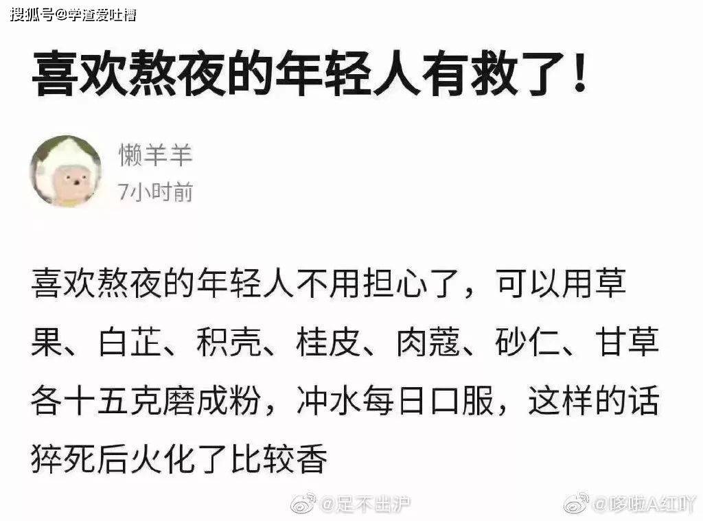 “网友分享让你笑抽筋的笑话!哈哈哈哈我笑到缺氧了!”