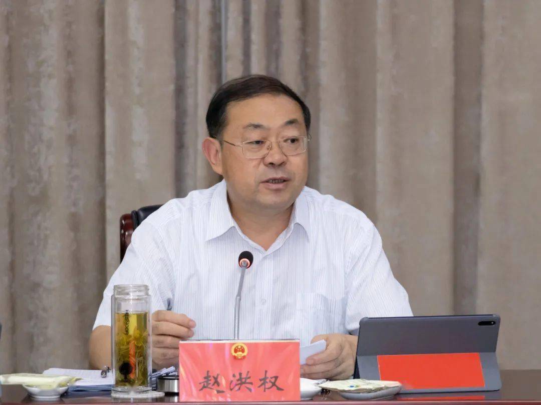市人大常委会党组(机关党组)中心组集中学习会暨主任